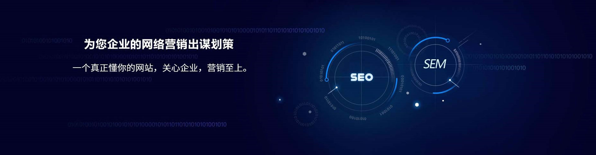 隆德百度运营推广